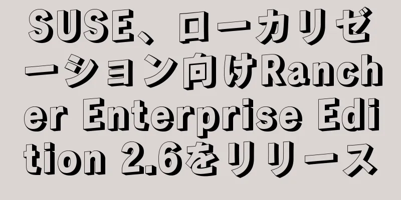SUSE、ローカリゼーション向けRancher Enterprise Edition 2.6をリリース