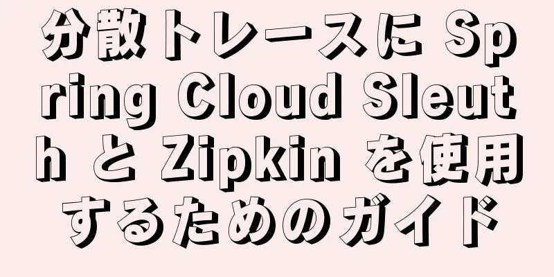 分散トレースに Spring Cloud Sleuth と Zipkin を使用するためのガイド