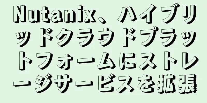 Nutanix、ハイブリッドクラウドプラットフォームにストレージサービスを拡張