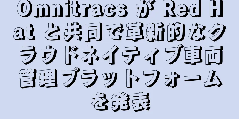 Omnitracs が Red Hat と共同で革新的なクラウドネイティブ車両管理プラットフォームを発表