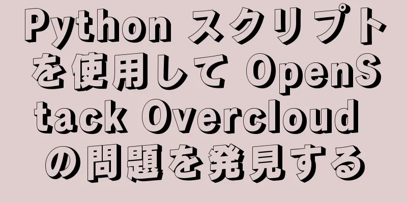 Python スクリプトを使用して OpenStack Overcloud の問題を発見する