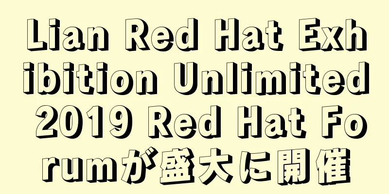 Lian Red Hat Exhibition Unlimited 2019 Red Hat Forumが盛大に開催
