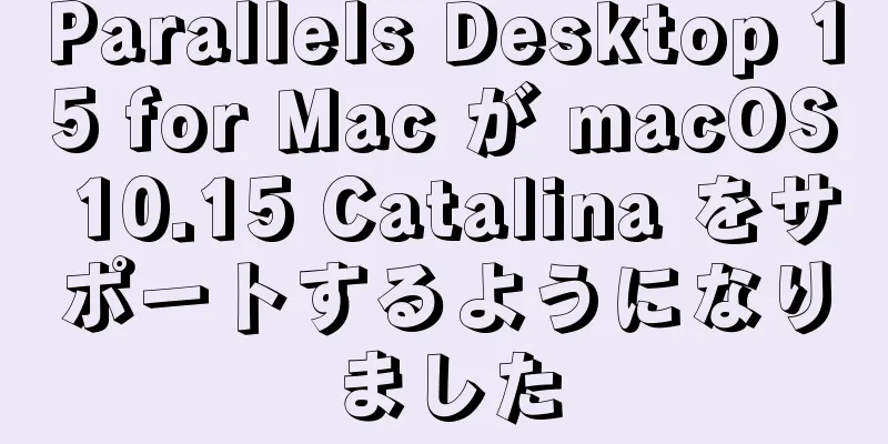 Parallels Desktop 15 for Mac が macOS 10.15 Catalina をサポートするようになりました