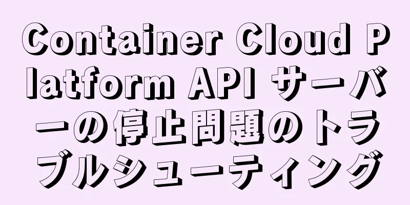 Container Cloud Platform API サーバーの停止問題のトラブルシューティング