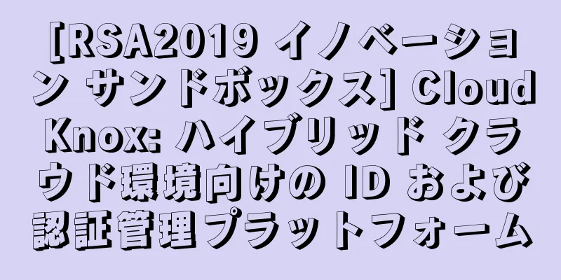 [RSA2019 イノベーション サンドボックス] CloudKnox: ハイブリッド クラウド環境向けの ID および認証管理プラットフォーム