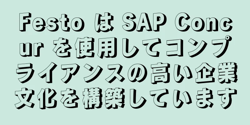 Festo は SAP Concur を使用してコンプライアンスの高い企業文化を構築しています