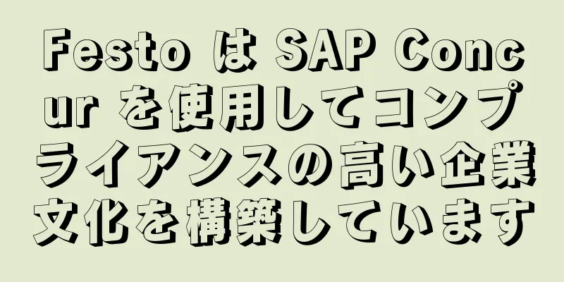 Festo は SAP Concur を使用してコンプライアンスの高い企業文化を構築しています