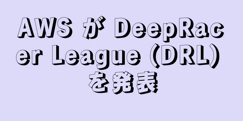AWS が DeepRacer League (DRL) を発表