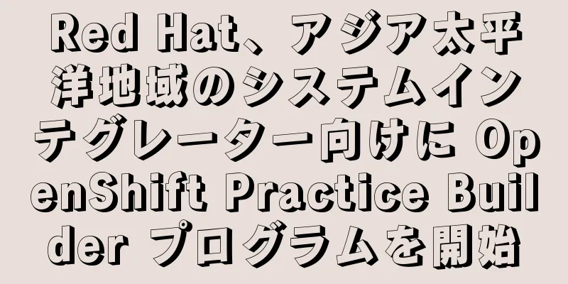 Red Hat、アジア太平洋地域のシステムインテグレーター向けに OpenShift Practice Builder プログラムを開始