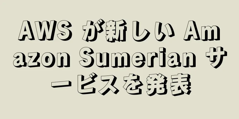 AWS が新しい Amazon Sumerian サービスを発表