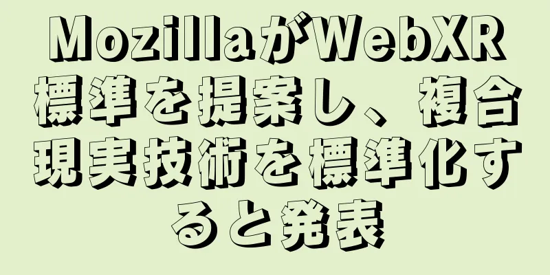MozillaがWebXR標準を提案し、複合現実技術を標準化すると発表