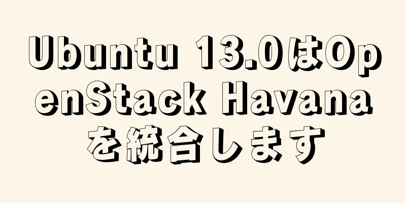 Ubuntu 13.0はOpenStack Havanaを統合します