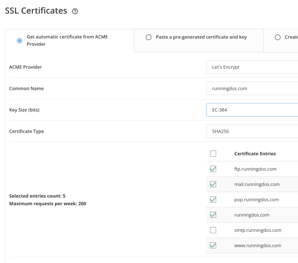 DirectAdmin 生成密钥