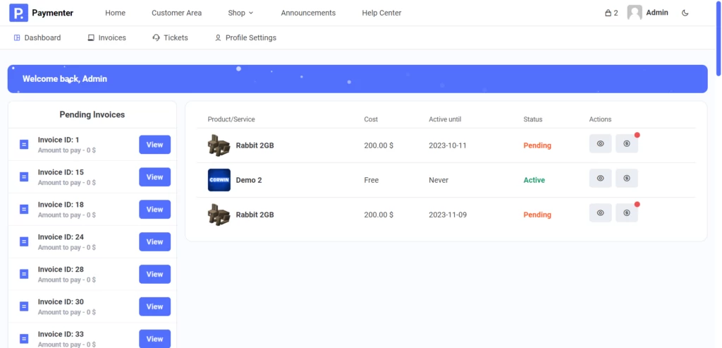 付款方管理界面